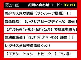 【LSの整備に自信あり】レクサスLS専門店として長年にわたり車種に特化してきた専門整備士による当社のメンテナンス力は一味違います！