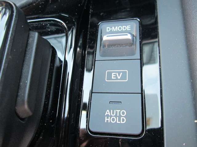 EVモード切替
