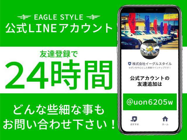 各種オートローンに自信の無いお客様には、自社オリジナルローン完備！！先ずは弊社へお気軽にご相談下さい！実績多数御座います！もちろん銀行ローン、オートローン、クレジットカード決済、リース可！