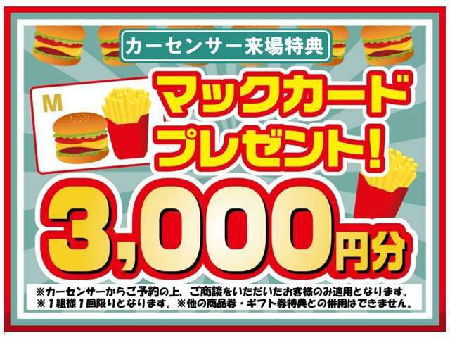 ご成約後も安心♪各地域の店舗に最新の大型整備工場とプロメカニックが常駐しておりアフターメンテナンスもお任せ下さい☆