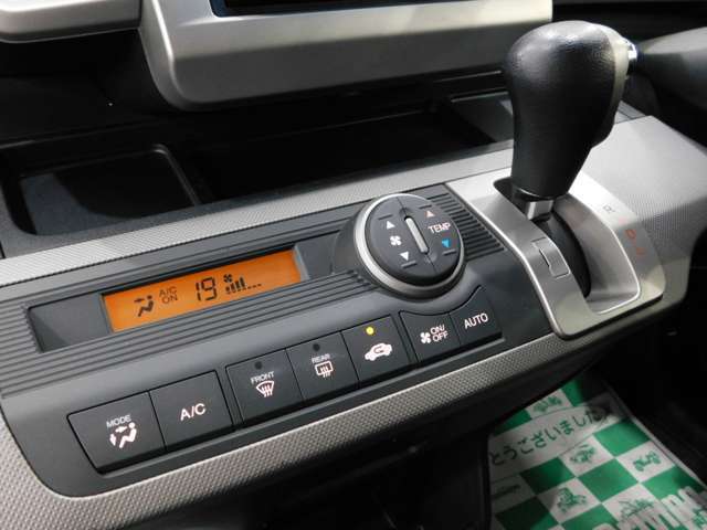 丁寧に扱われた様子が伝わるシフト周りです