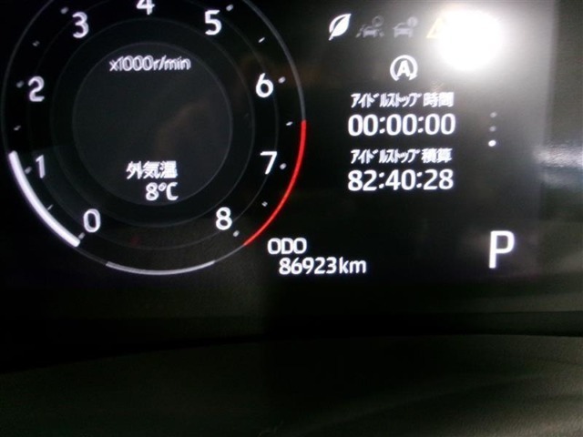 走行距離87000km