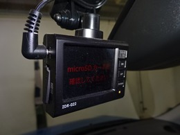 もしもの衝突の時、あなたの走行状態をしっかりと記録するドライブレコーダーも付いているので、万が一の時にも安心です。