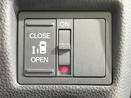 【パワースライドドア】スマートキーや運転席のスイッチでスライドドアの開閉が可能♪電動だから力を入れてドアを開ける必要が無く、小さいお子様でも、重い荷物を持っている時もラクに開け閉めできます♪