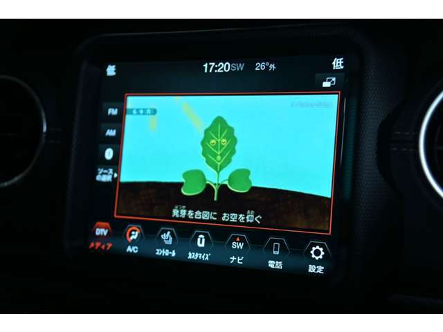 フルセグ視聴可能でございます！