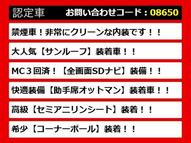 レクサスLS、レクサスLS40系、レクサスLS50系、40LS、50LS、40系LS、50系LS、レクサスls460、レクサスls500、ls500h、ls600h、レクサス ls ハイブリッド、レクサス ls 認定、レクサス ls500h、各種ご用意！