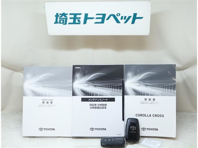 「車両検査証明書」は【プロの検査員】が【確かな基準】で検査！クルマの状態がひと目でわかります☆「キズや修理の有無は、なかなかわからない・・・。」そんなあなたの不安を解消します！