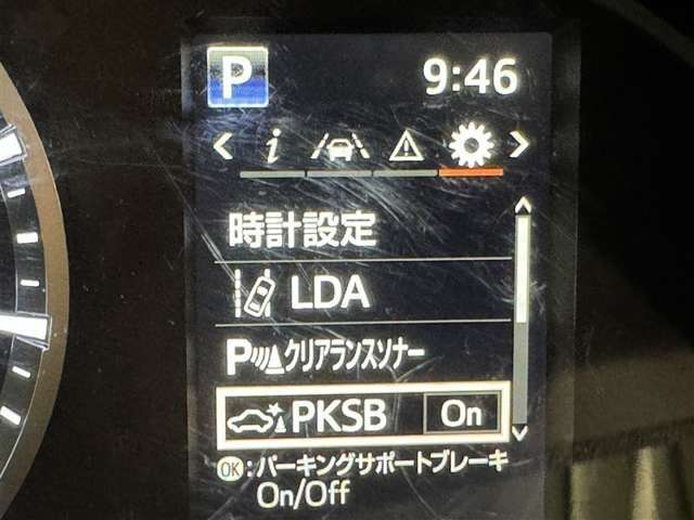★衝突被害軽減ブレーキ★先行車との距離を常に検出！前方の自動車などを検知し追突の危険性が高まった場合、警告やブレーキ作動で衝突被害の軽減を図る装置です！