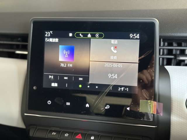 Bluetoothで携帯を接続できるのでお好みの音楽を聴きながらのドライブができます。