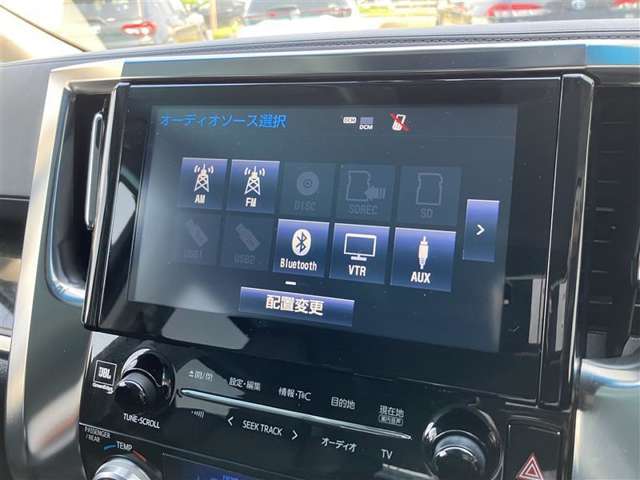 オーディオの選択画面