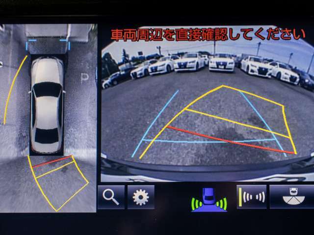 パノラミックビューモニターを装備！上から車両を見下ろしたような映像をナビ画面に表示できます。車両前後左右に搭載した4つのカメラ映像を継ぎ目なく合成！目視では見えない部分もリアルタイムで見れます。
