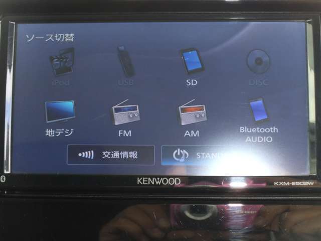走行中TV映ります