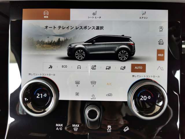 【Touch Pro Duo：MOP価格￥75,000】テレインレスポンス。オフロードに対応するため、様々な状況でのドライブモードの選択が可能。街乗りはもちろんのことオフロードもこの一台でお任せください。