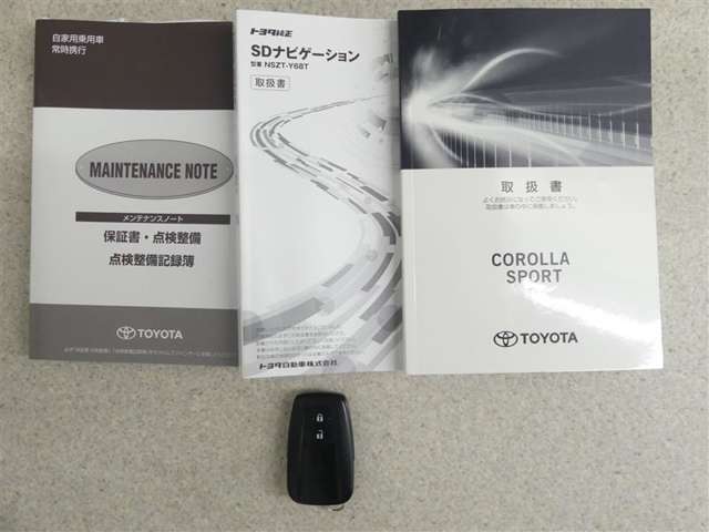 メンテナンスノート付きです。過去の整備記録を確認したり、お車の状況にあった整備をすることに役立ちます。