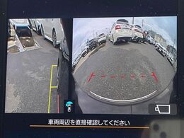 【フロント＆サイド＆バックカメラ】ドライバーから見にくい死角部分を映像で確認できるカメラを各所に装着。見通しがきかない場所や住宅密集地などを運転することが多い人におすすめの安心装備です。