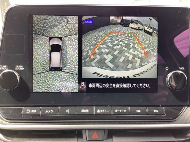 車を上空から見たようなアラウンドビューモニターが付いていますので、駐車も安心して行えます！