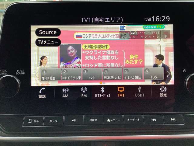 ☆TV☆