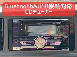 Bluetooth接続対応CDチューナー！