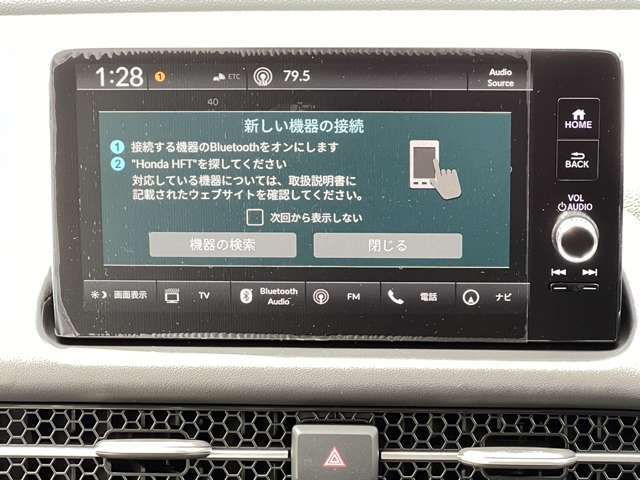 【新車メーカー保証付】　ご購入後はお近くのディーラーでアフターを受けて頂けます