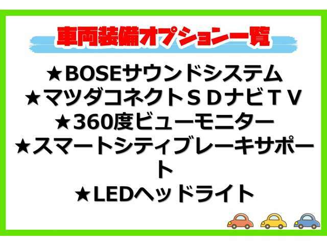 【テレビ電話で現車確認】神戸市にある「おくるまネットワーク株式会社」に来店頂けないお客様でもスマホがあればFacetimeやLINEなどを使いスタッフがリアルタイムに動画でご案内します。【無料】0078-6002-021252