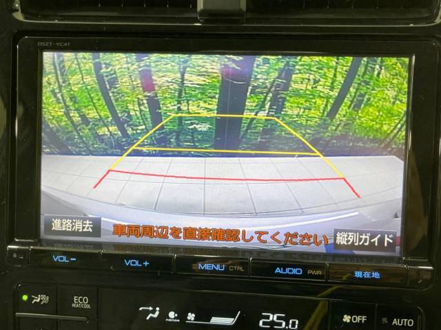 【バックカメラ】駐車時に後方がリアルタイム映像で確認できます。大型商業施設や立体駐車場での駐車時や、夜間のバック時に大活躍！運転スキルに関わらず、今や必須となった装備のひとつです！