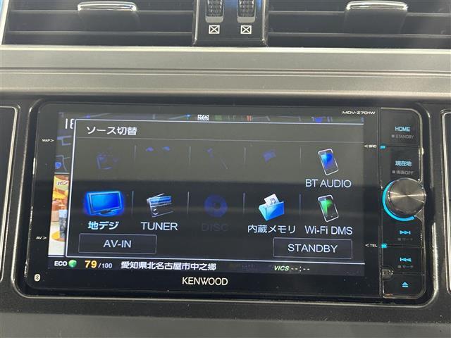 ◆【カーナビ】ナビ利用時のマップ表示は見やすく、いつものドライブがグッと楽しくなります！