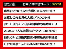 関東最大級クラウン専門店！人気のクラウンがずらり！車種専属スタッフがお出迎え！色々回る面倒が無く、その場でたくさんの車両を比較できます！グレードや装備の特徴など、ご自由にご覧ください！