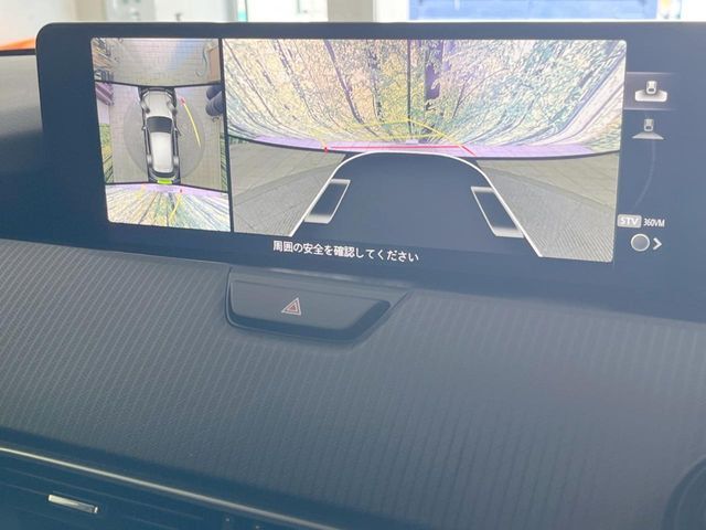 【360°ビューモニター】専用のカメラにより、上から見下ろしたような視点で360度クルマの周囲を確認することができます☆死角部分も確認しやすく、狭い場所での切り返しや駐車もスムーズに行えます。