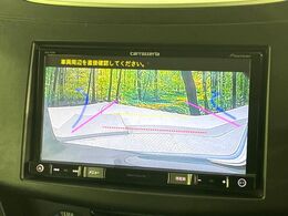【バックカメラ】駐車時に後方がリアルタイム映像で確認できます。大型商業施設や立体駐車場での駐車時や、夜間のバック時に大活躍！運転スキルに関わらず、今や必須となった装備のひとつです！