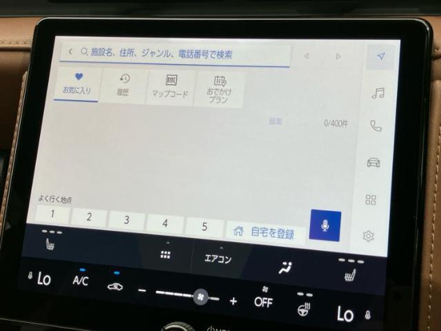 今の愛車いくらで売れるの？他社で査定して思ったより安くてショック・・・そんなお客様！是非一度WECARSの下取価格をご覧ください！お客様ができるだけお得にお乗り換えできるよう精一杯頑張ります！