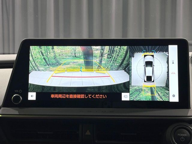 【パノラミックビューモニター】専用のカメラにより、上から見下ろしたような視点で360度クルマの周囲を確認することができます☆死角部分も確認しやすく、狭い場所での切り返しや駐車もスムーズに行えます。