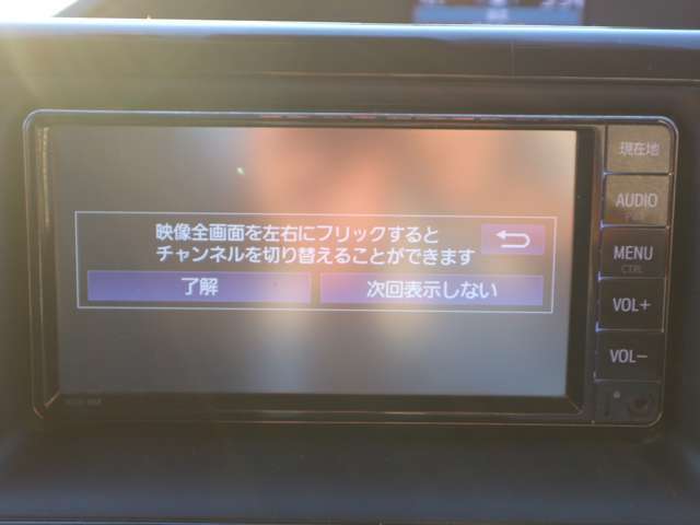 下取り保証キャンペーンも行っております！普通車2万円・軽自動車5千円☆キズ・ヘコミ有りでも大歓迎です！！最後までご覧頂きありがとうございました！皆様からのお問い合わせお待ちしております。