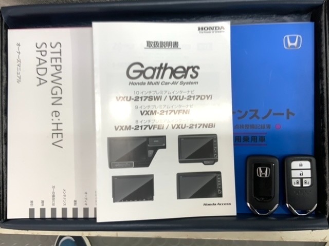 スマートキーは鍵をバッグに入れたままでもドアロックの開閉やエンジンのON・OFFができます。夜間や雨の日も鍵を探さなくて良いので便利です。