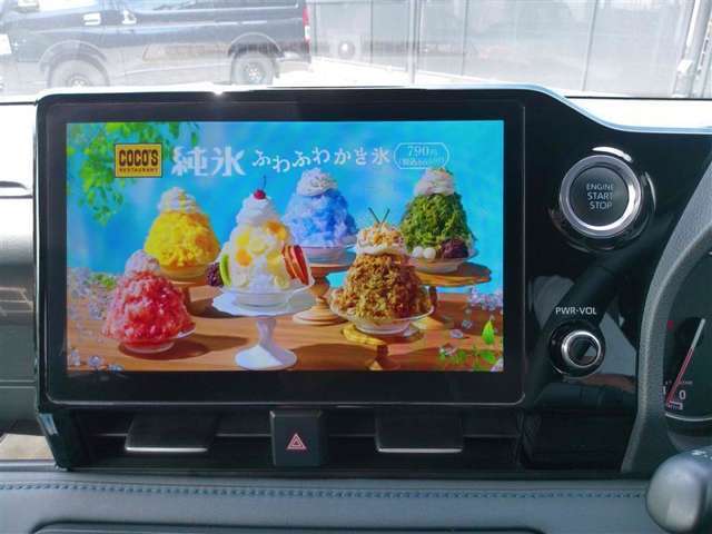 疲れを感じたら車を止めてテレビを見ながら休憩してはいかがでしょう