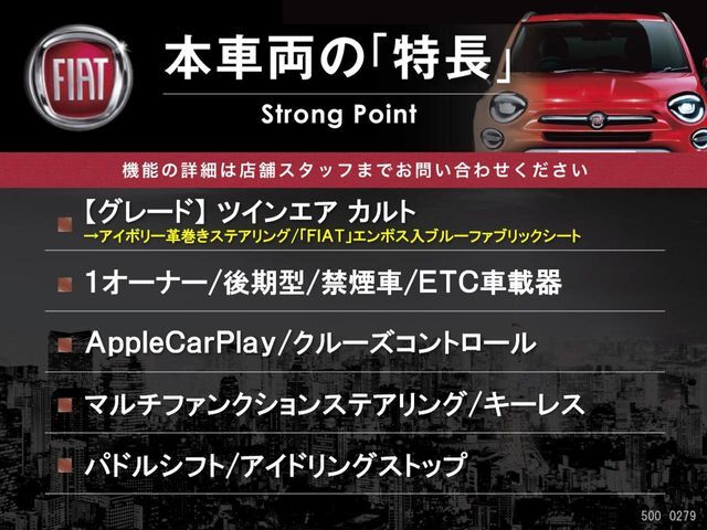 本車両の主な特徴をまとめました。上記の他にもお伝えしきれない魅力がございます。是非お気軽にお問い合わせ下さい。