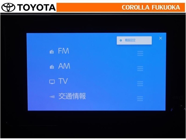 T-Connectのご利用は別途有償となります。　オーディオもロングラン保証の対象です。万が一、故障の際も安心のサポートが受けられます。