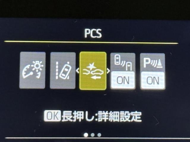 先進の安全装備ついてます。詳しい装備内容、仕様等につきましてはスタッフにお問合せ下さい。先進の安全装備ついてます。詳しい装備内容、仕様等につきましてはスタッフにお問合せ下さい。