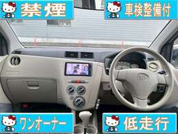 安心の総額表示♪総額表示でご購入できます♪（奈良ナンバーに限ります。他府県登録費用は22,000円税込。が必要になります。）詳しくはスタッフまで♪☆ユーポス奈良店0120-26-1236☆