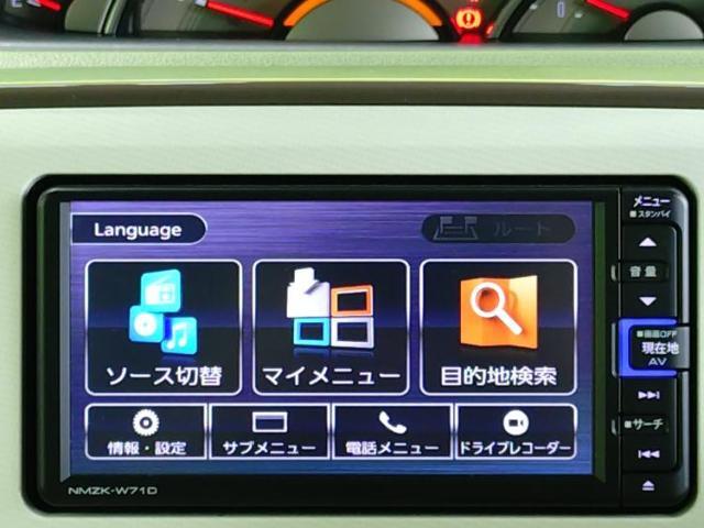 今の愛車いくらで売れるの？他社で査定して思ったより安くてショック・・・そんなお客様！是非一度WECARSの下取価格をご覧ください！お客様ができるだけお得にお乗り換えできるよう精一杯頑張ります！