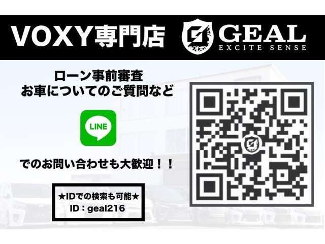 YouTube★GEALチャンネルにてお車の解説なども更新しています。是非ご覧ください！！
