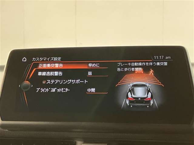 【ナビゲーション】いまや必須装備のナビゲーションを搭載！知らない場所でも目的地までしっかり案内してくれます。オーディオ機能も充実！キャンプや旅行はもちろん通勤や普段のドライブも楽しめます！