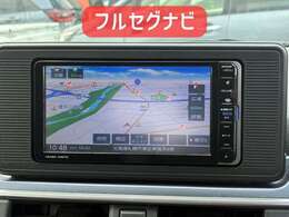 フルセグナビ！初めて走る道もナビがあれば安心！