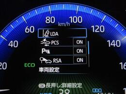 衝突軽減ブレーキをはじめ運転支援システム充実の安心・安全モデル！