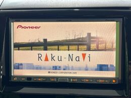 【ナビゲーション】使いやすいナビで目的地までしっかり案内してくれます。各種オーディオ再生機能も充実しており、お車の運転がさらに楽しくなります！！
