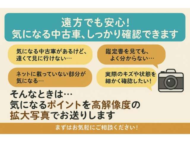 全国への配送も可能です。お気軽にお問い合わせください。