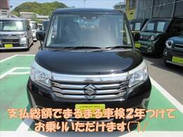 当店のお支払い総額は整備後に車検を2年満タン付けてのお乗り出しの金額となっています！ご来店いただいてから予算オーバーになることはありませんので安心です！(^^)！