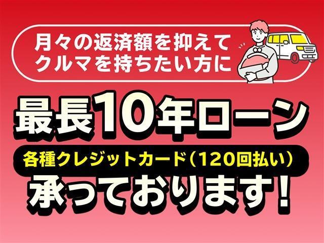 所沢・川越ナンバー以外への登録の場合、管轄外登録料を頂戴しております。詳細はお気軽にお問い合わせください！