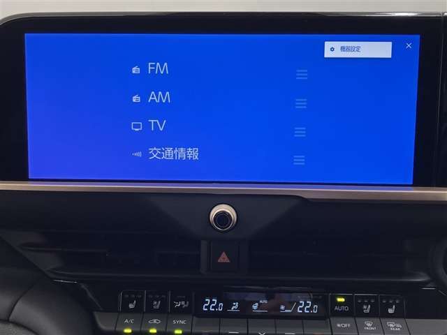 【フルセグTV】キレイな画質でTV視聴が可能です♪