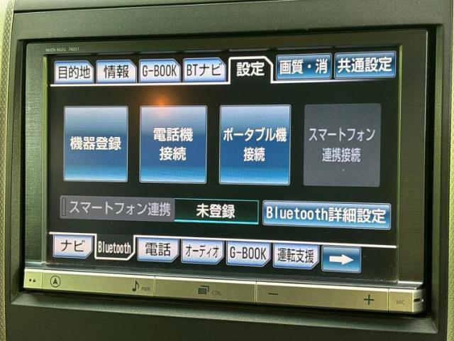 分割でのお支払いをご検討のお客様！まずはお見積りだけでも是非お問い合わせください！お客様に最適なお支払いプランをご提案いたします！