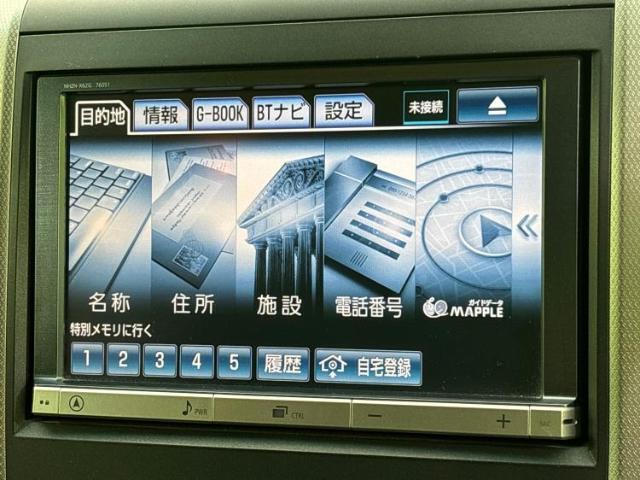 今の愛車いくらで売れるの？他社で査定して思ったより安くてショック・・・そんなお客様！是非一度WECARSの下取価格をご覧ください！お客様ができるだけお得にお乗り換えできるよう精一杯頑張ります！